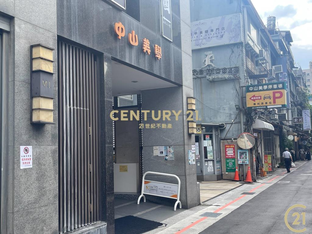 (021)中山美學塔式車位中山站