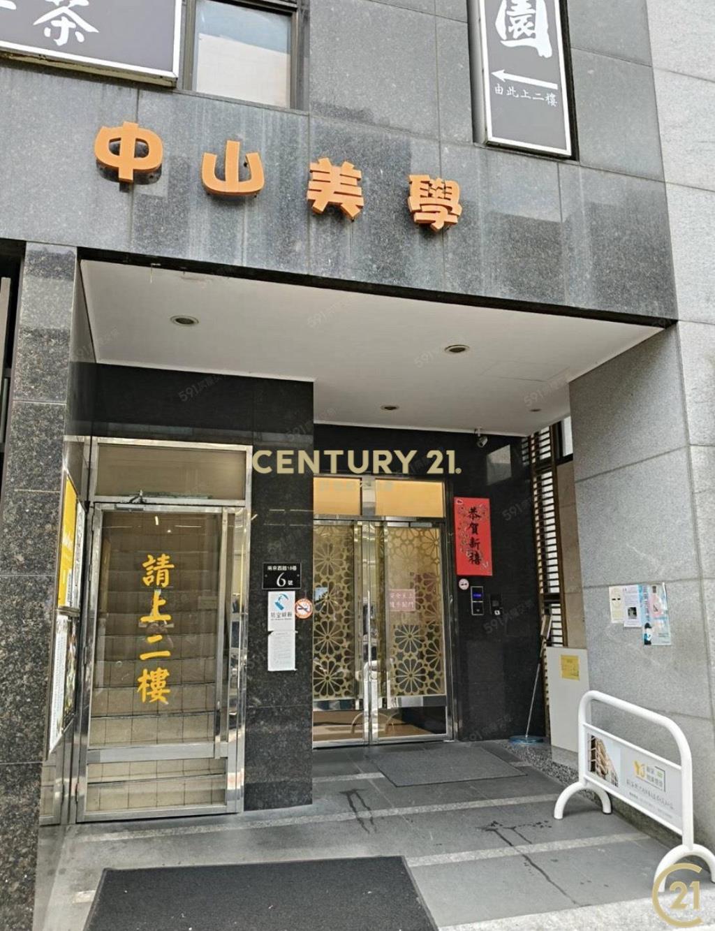 (021)中山美學塔式車位中山站