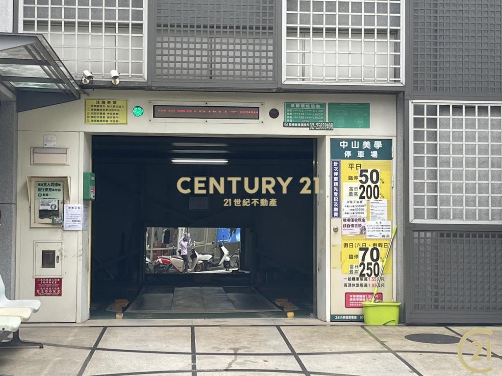 (021)中山美學塔式車位中山站