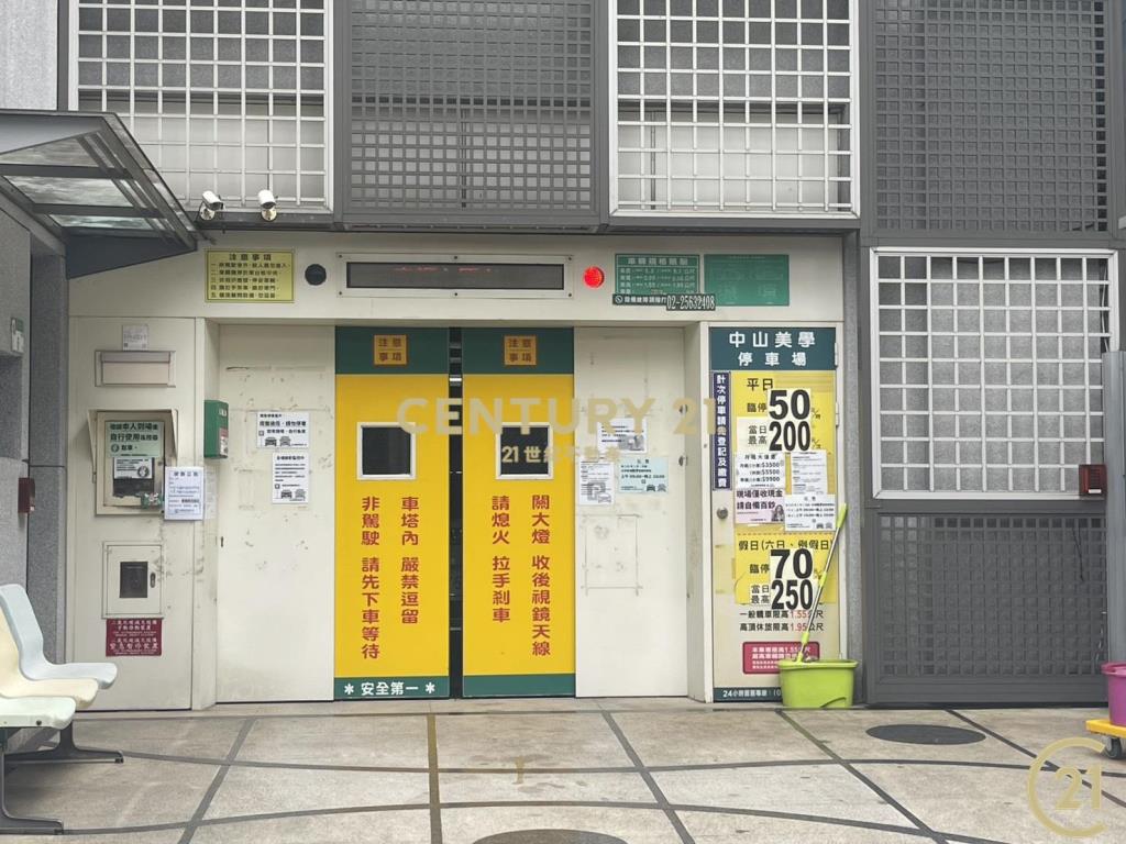 (021)中山美學塔式車位中山站