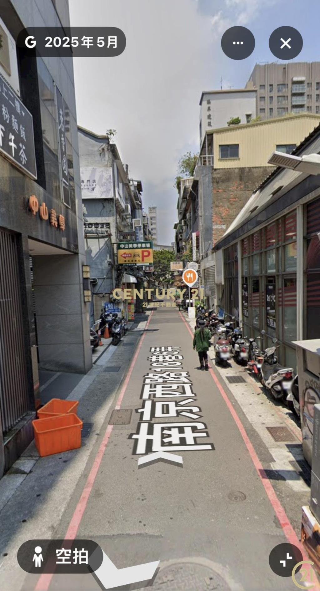 (021)中山美學塔式車位中山站