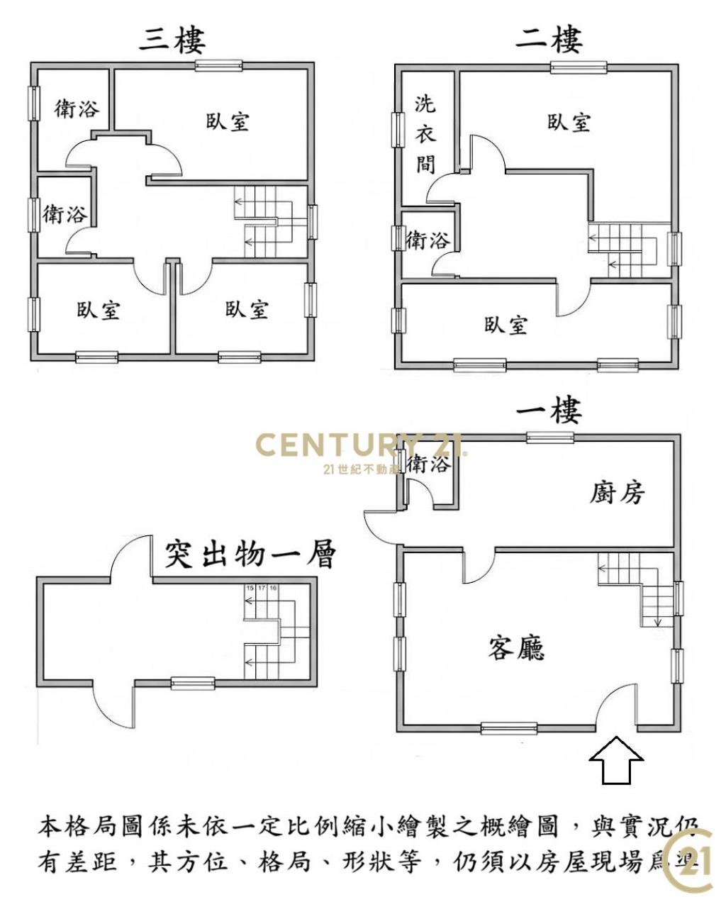 (121)大溪月眉透天農舍