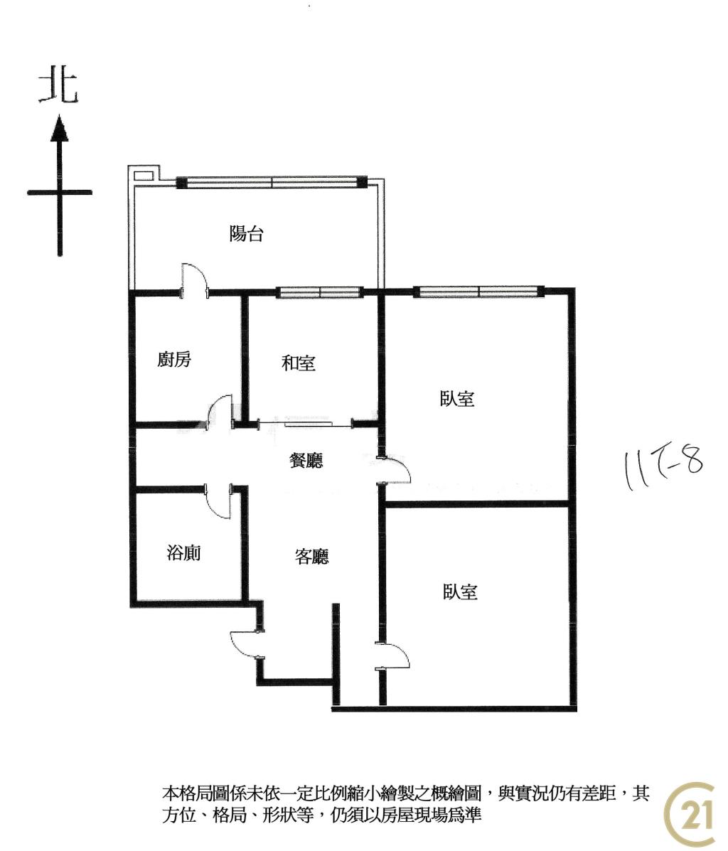 (238)欣隆101高樓景觀宅B