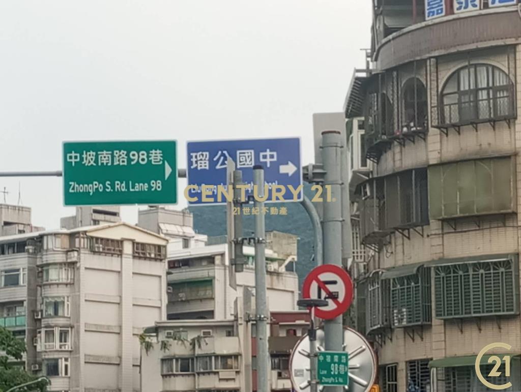 (335)信義福德店面