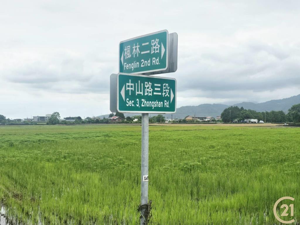 221專任三星15米中山路超大面寬農地