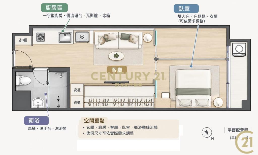 (208)美麗皇宮2房