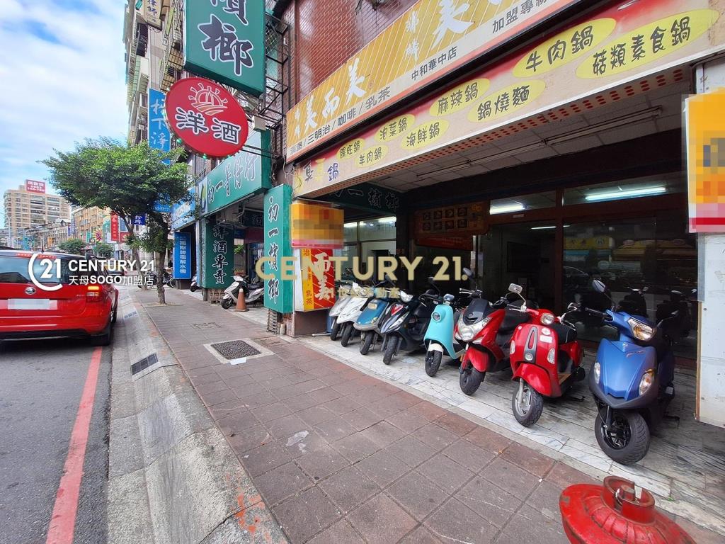 中和捷運金店面