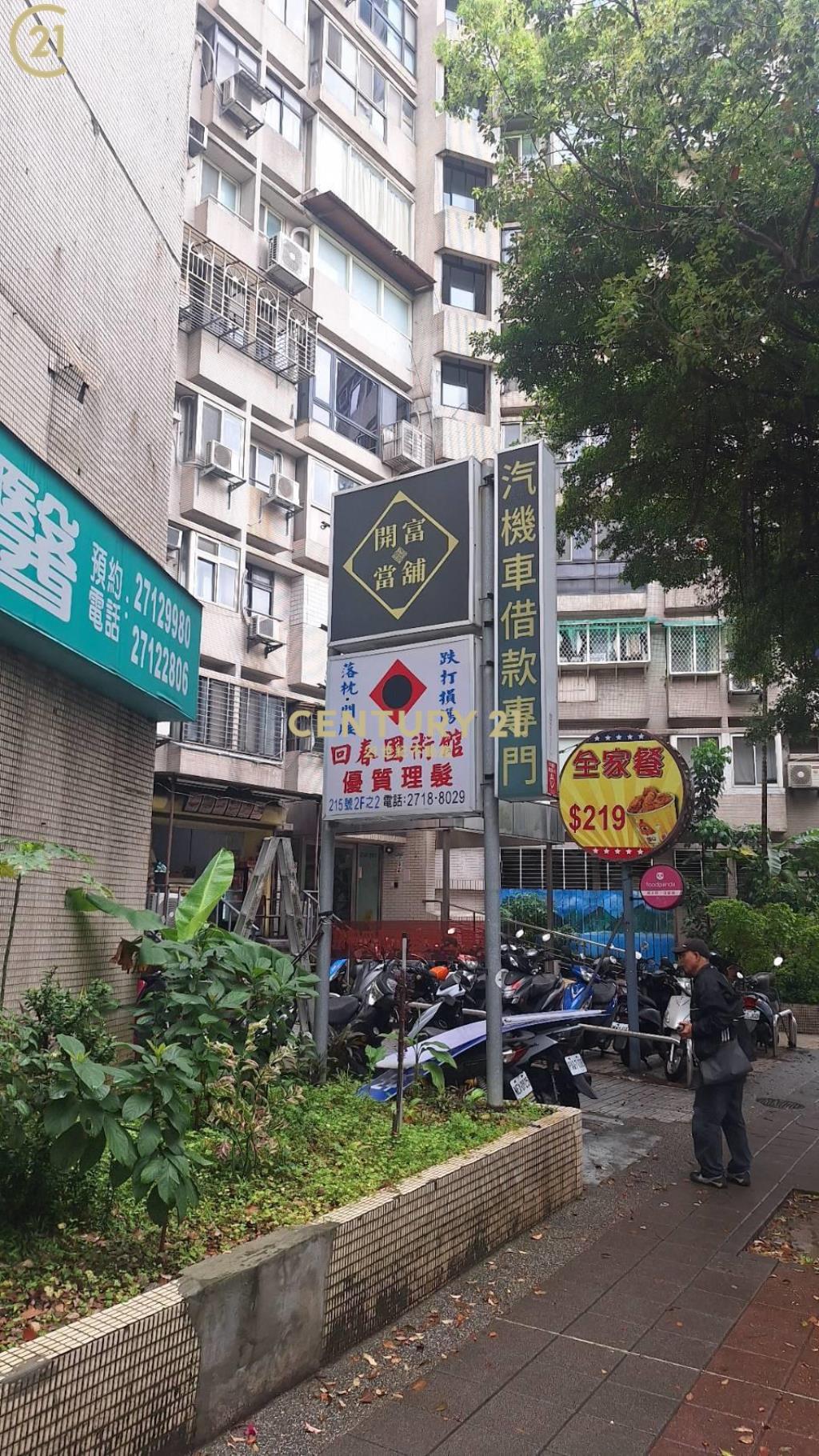 復興北路面寬金店