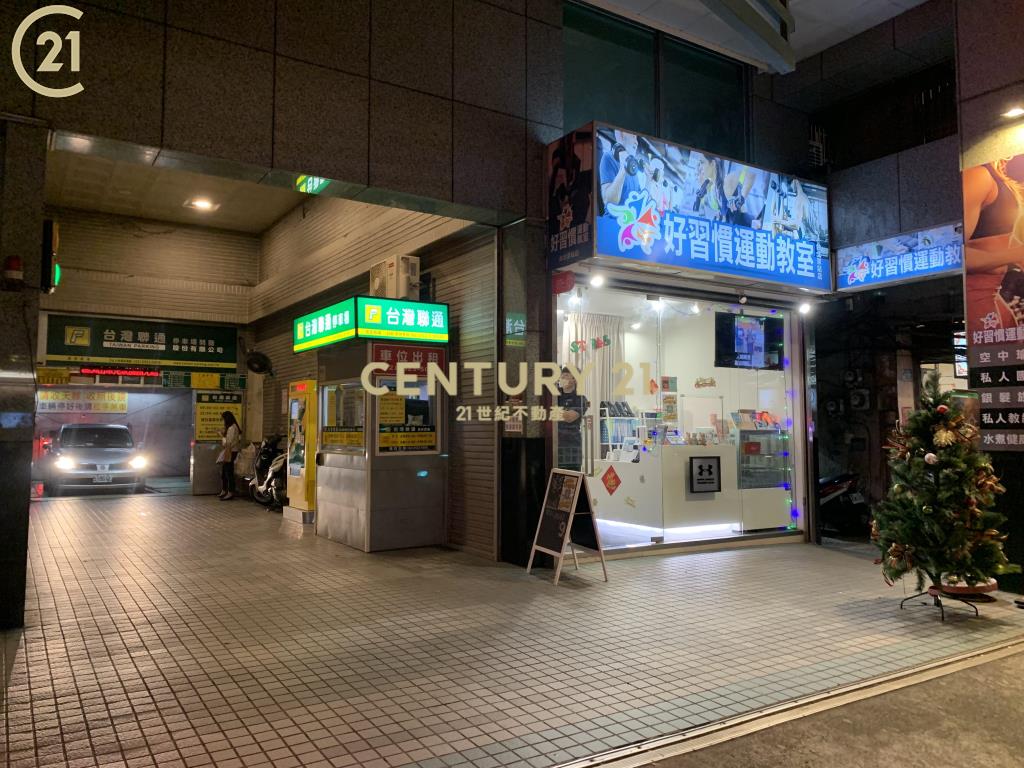 長安西路黃金店面