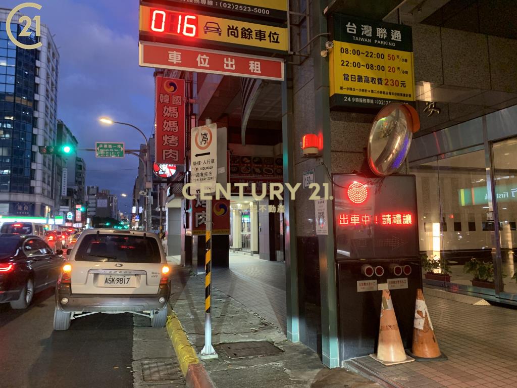 長安西路黃金店面