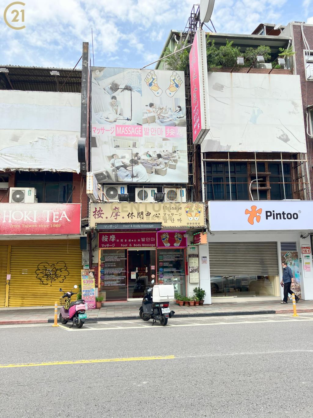 士林夜市透天金店面