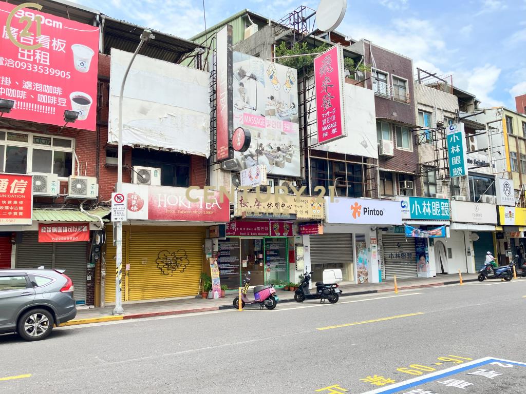 士林夜市透天金店面