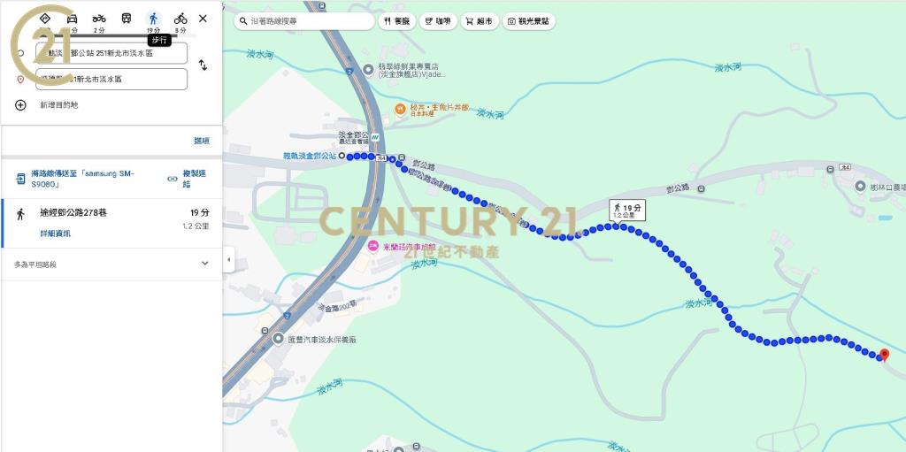 淡水臨路美農地