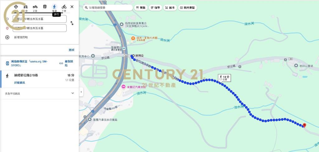 淡水臨路美農地