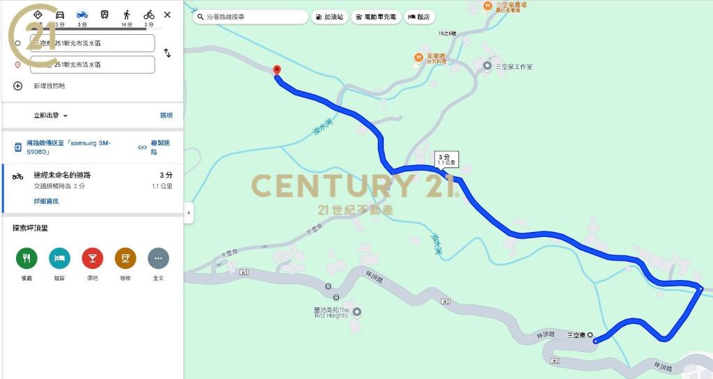 淡水臨路美農地