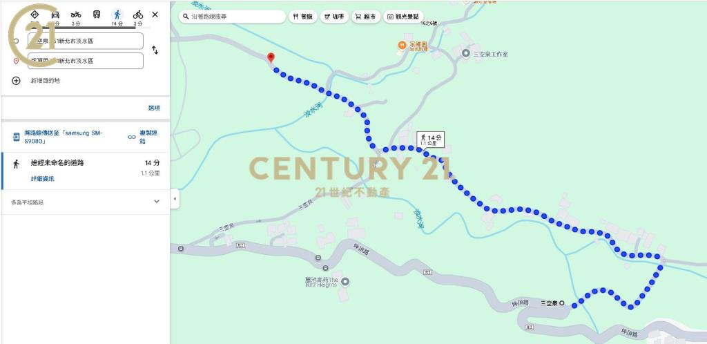 淡水臨路美農地