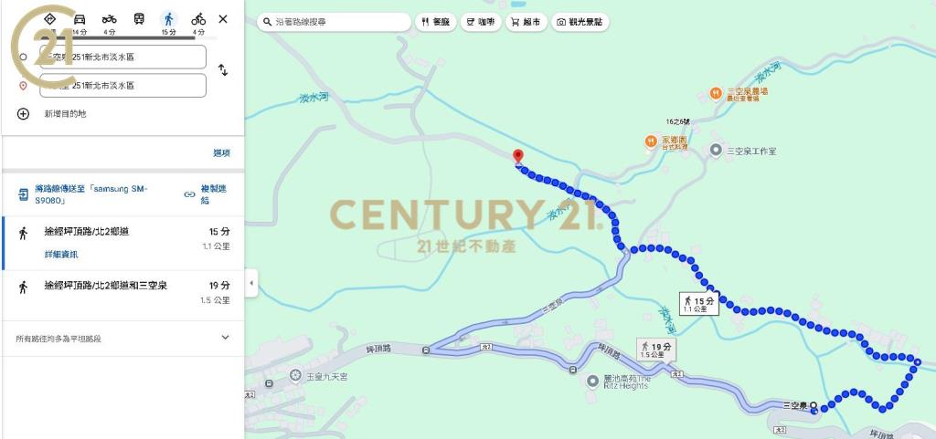 淡水臨路美農地