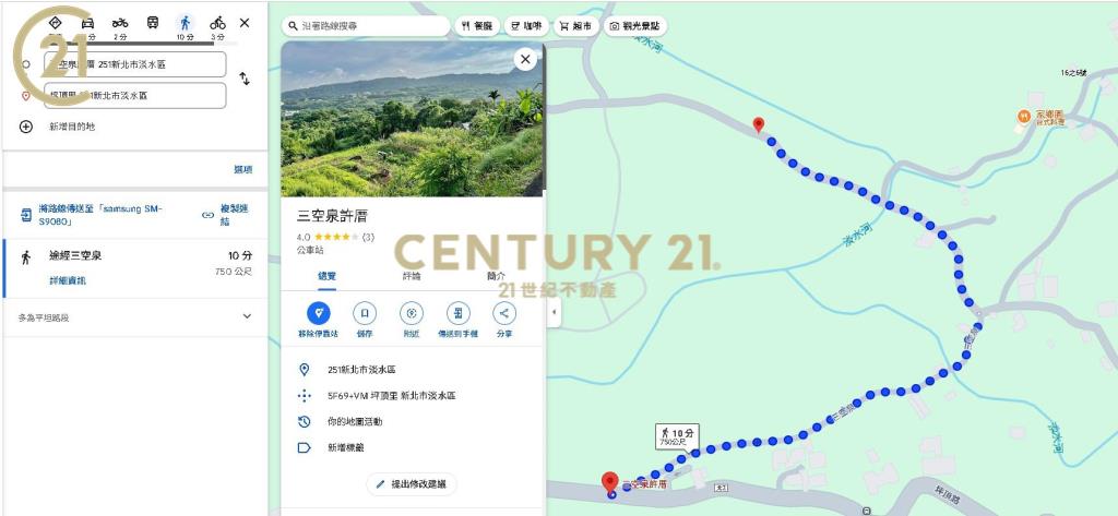 淡水臨路美農地