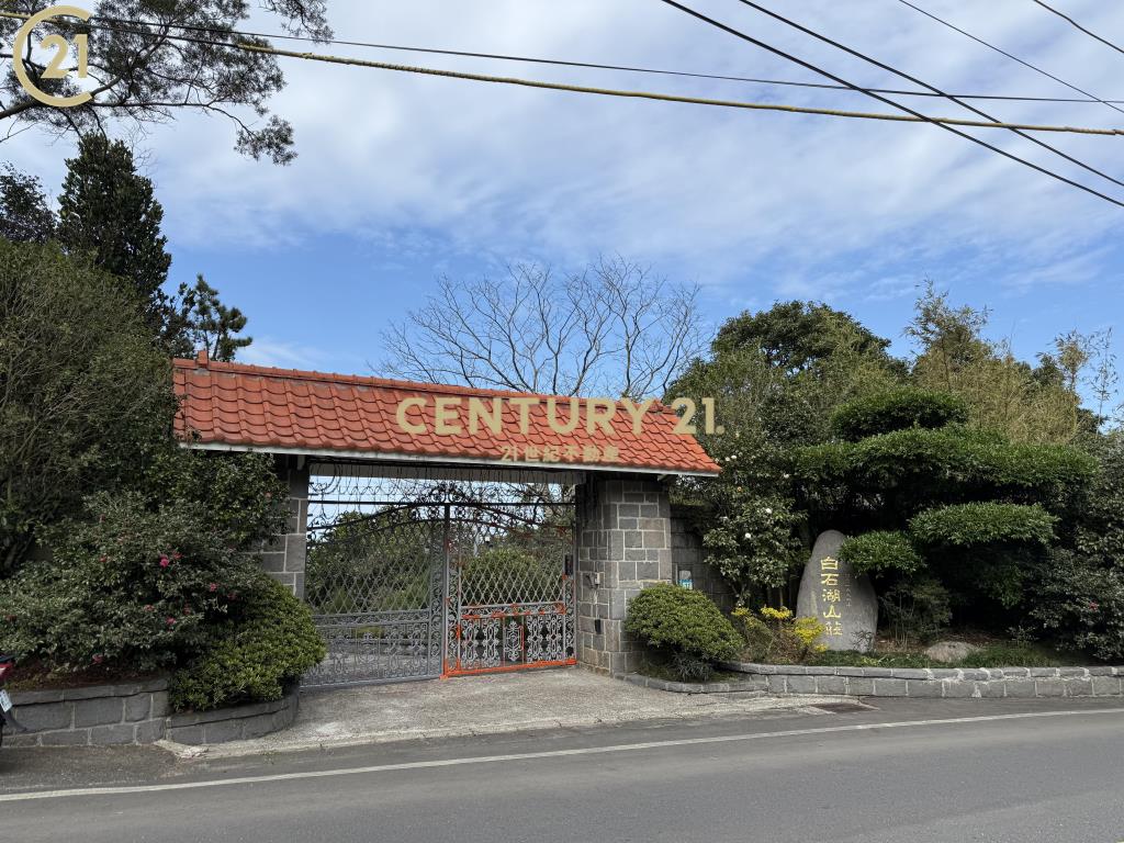 淡水泳池別墅千坪大土地