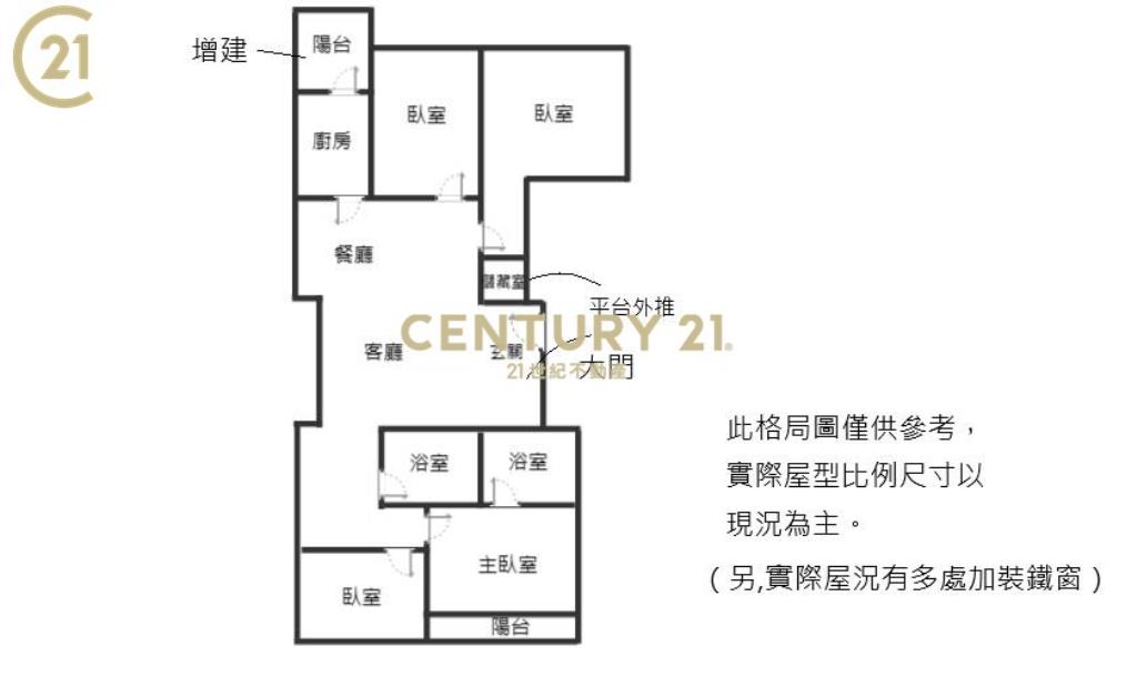 七段電梯邊間戶4房車