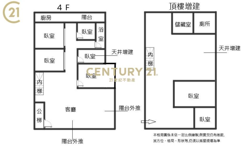 社子公園邊間鼎加