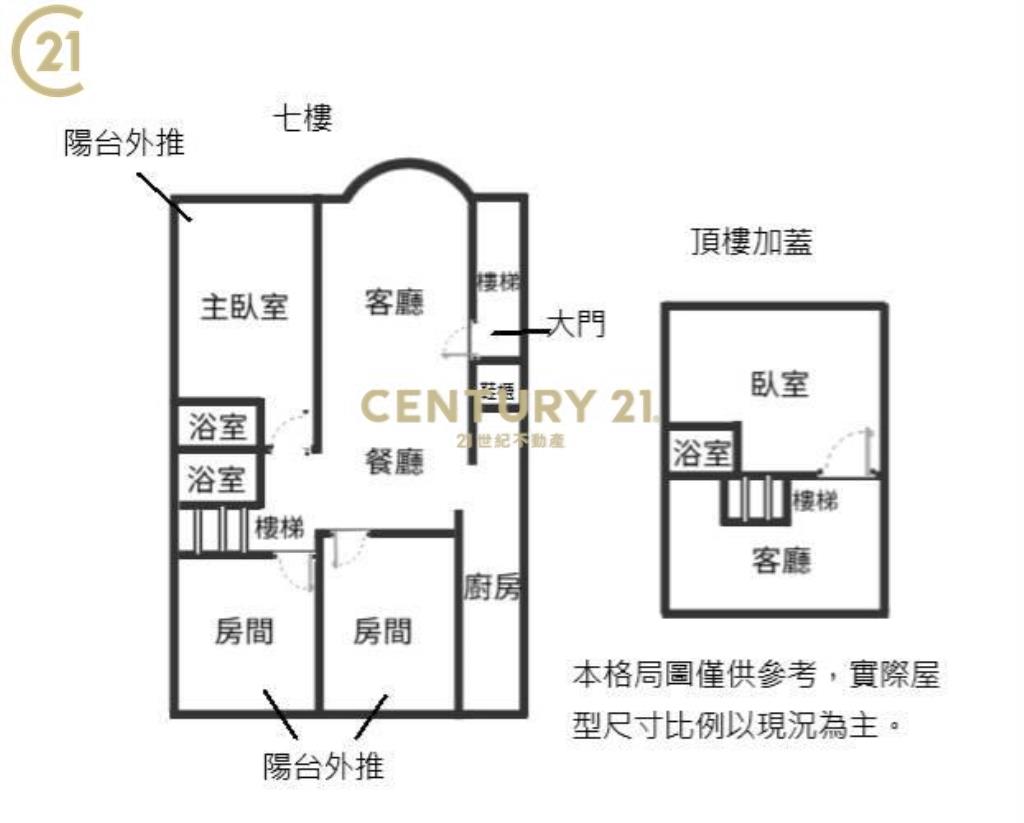 東和公園電梯4房
