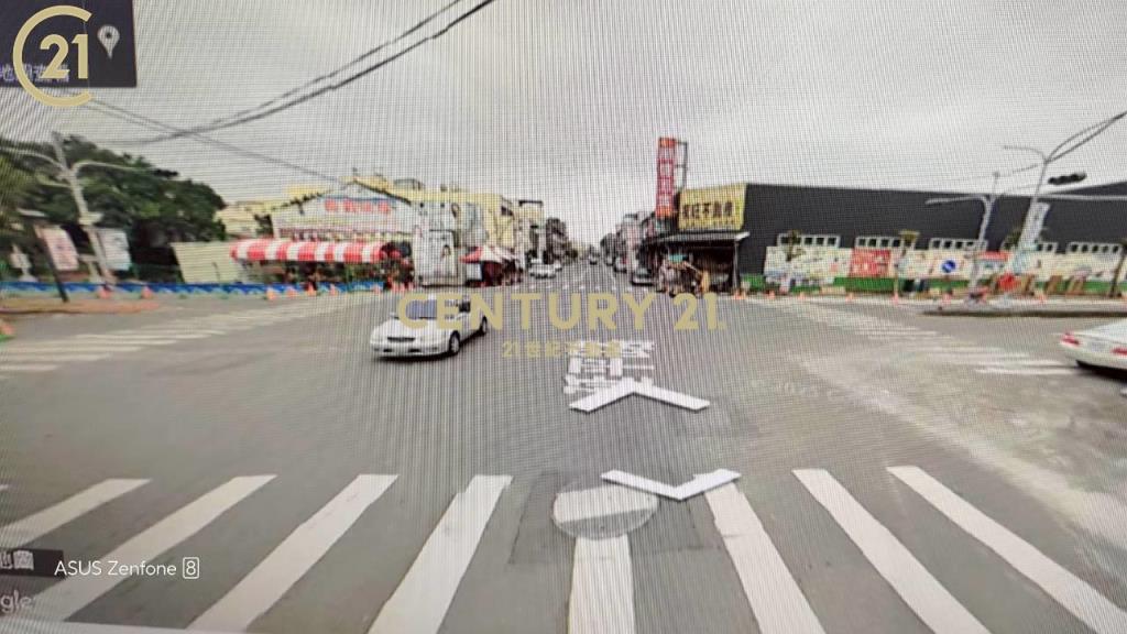 (專約)西螺延平路大馬路房+地