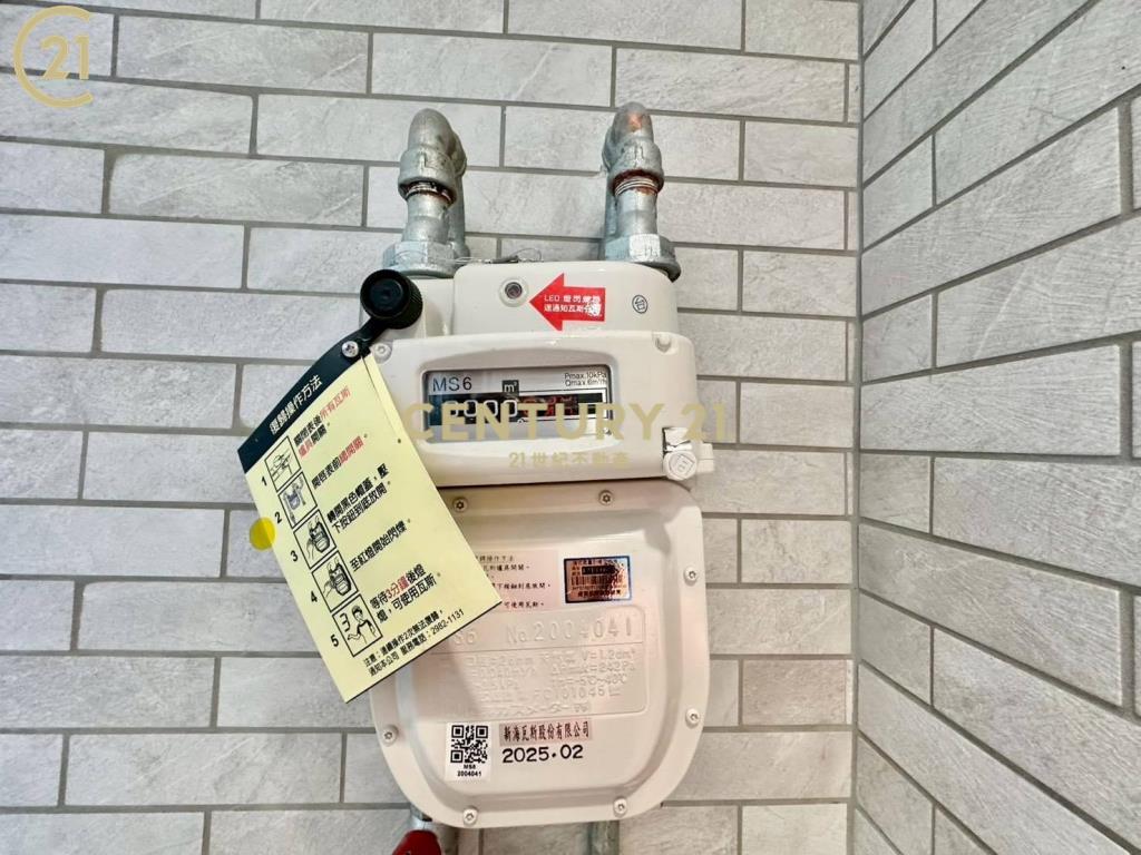 膝蓋救星三重二樓精裝美寓