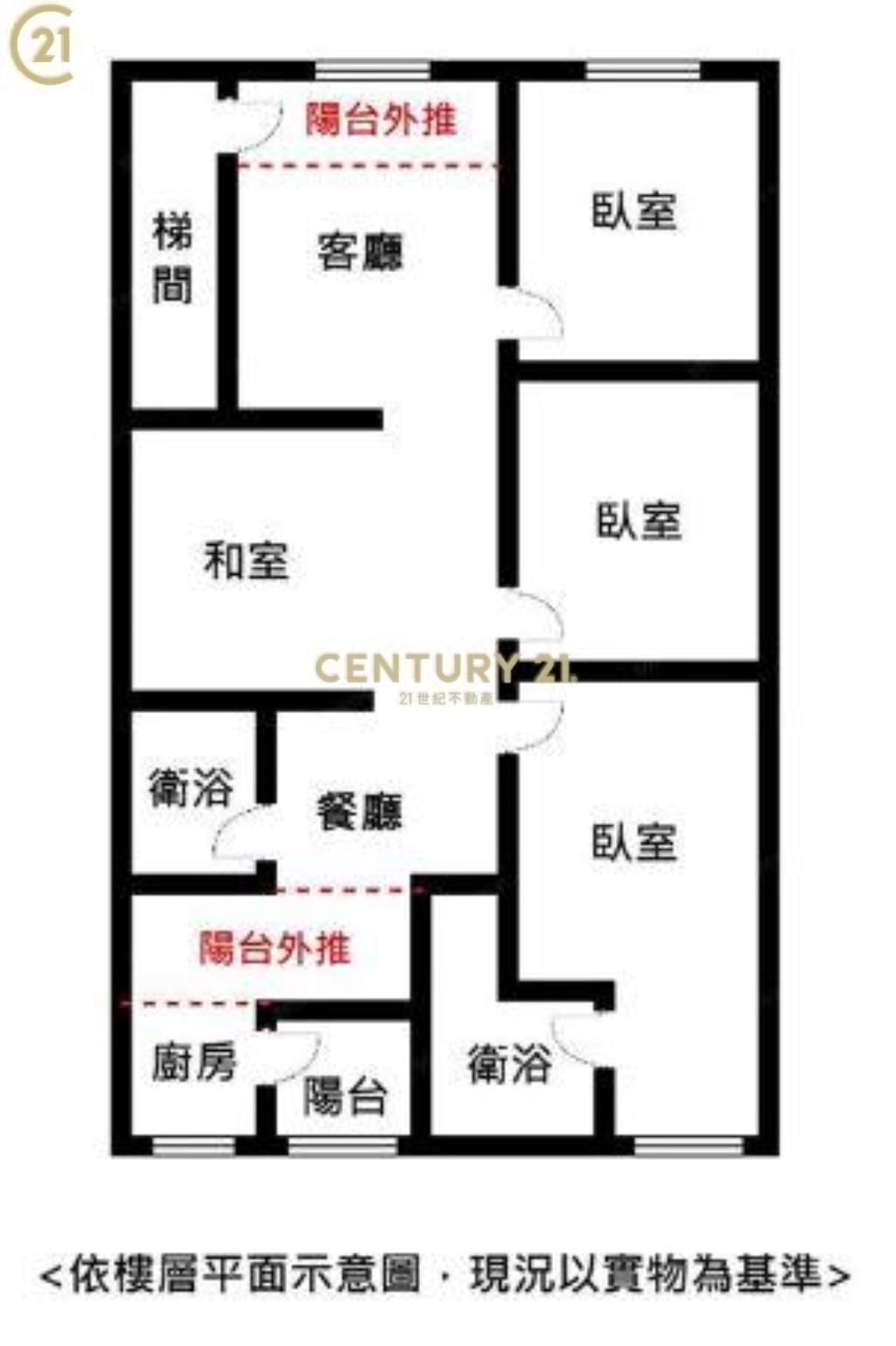 捷運三民高中4房美寓三樓