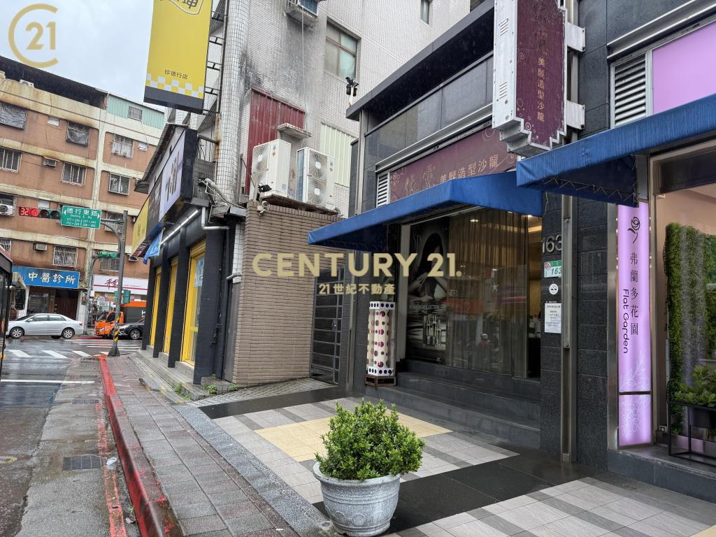 士林長虹天母金店