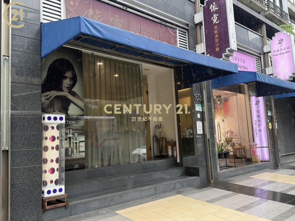 士林長虹天母金店