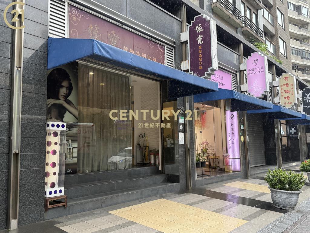 士林長虹天母金店