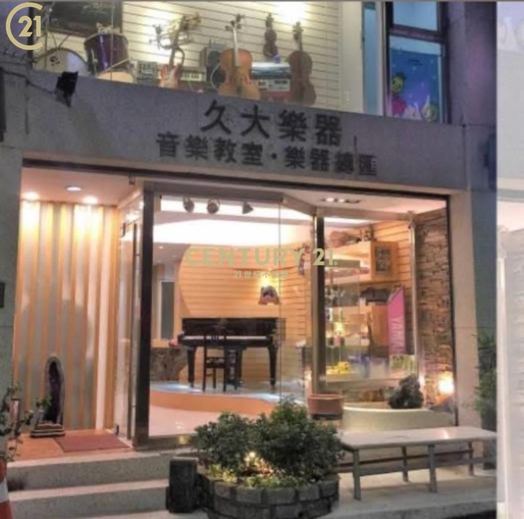永和民治街店面1+2F+B1