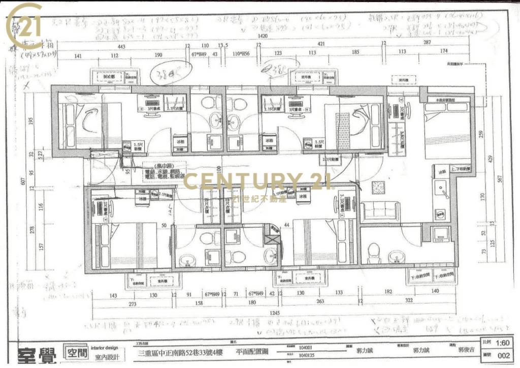 三重菜寮捷運站收租5套房