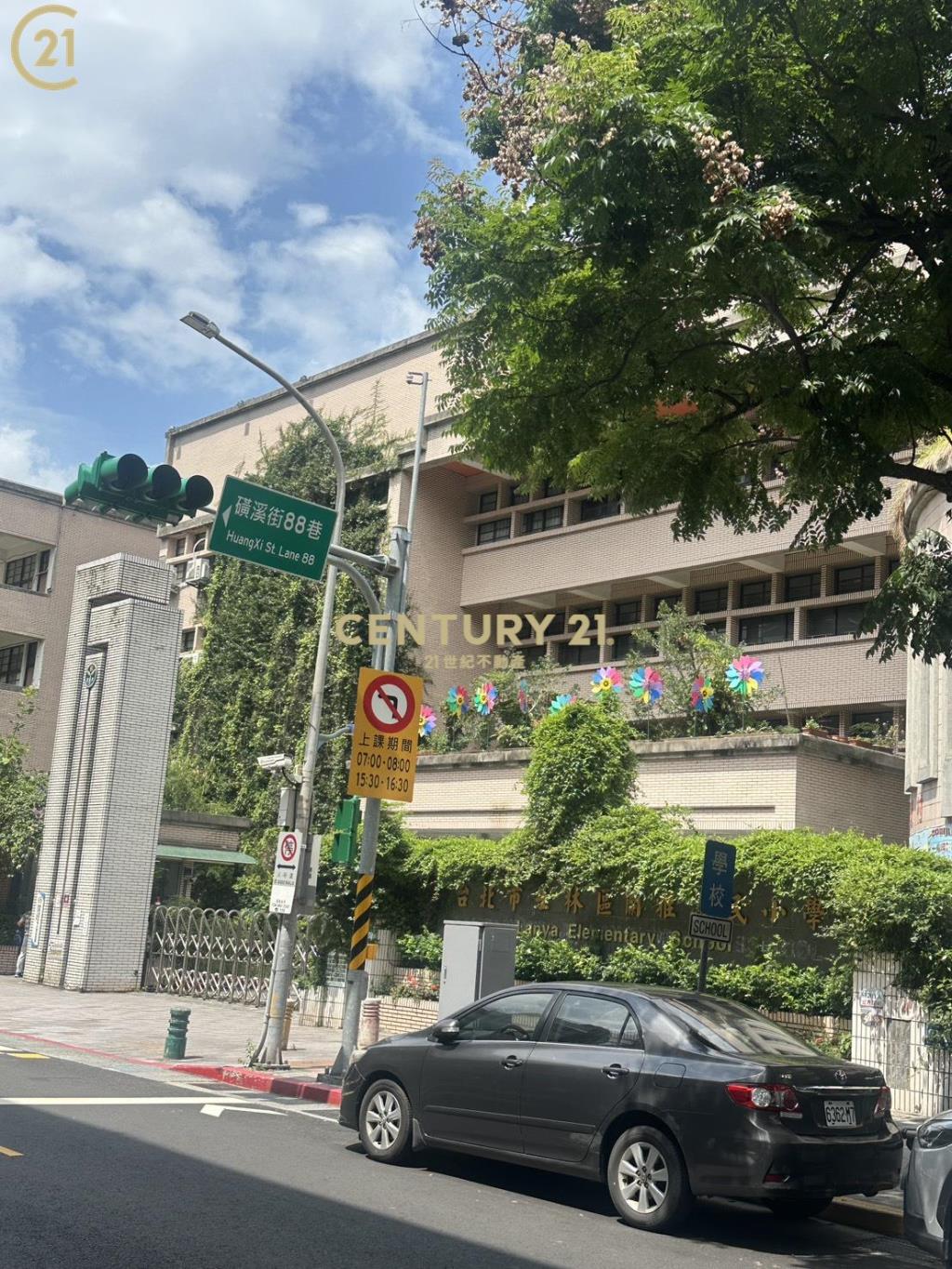 天母透天店面
