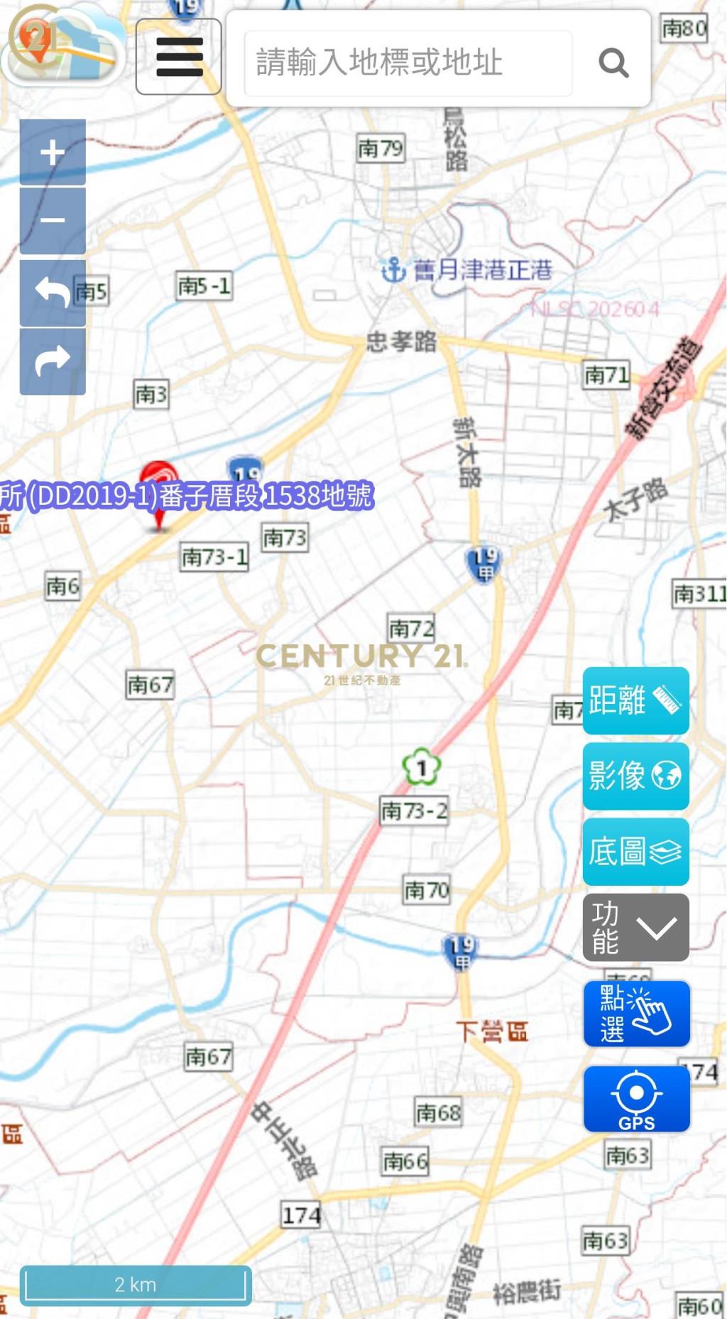 台南鹽水建地