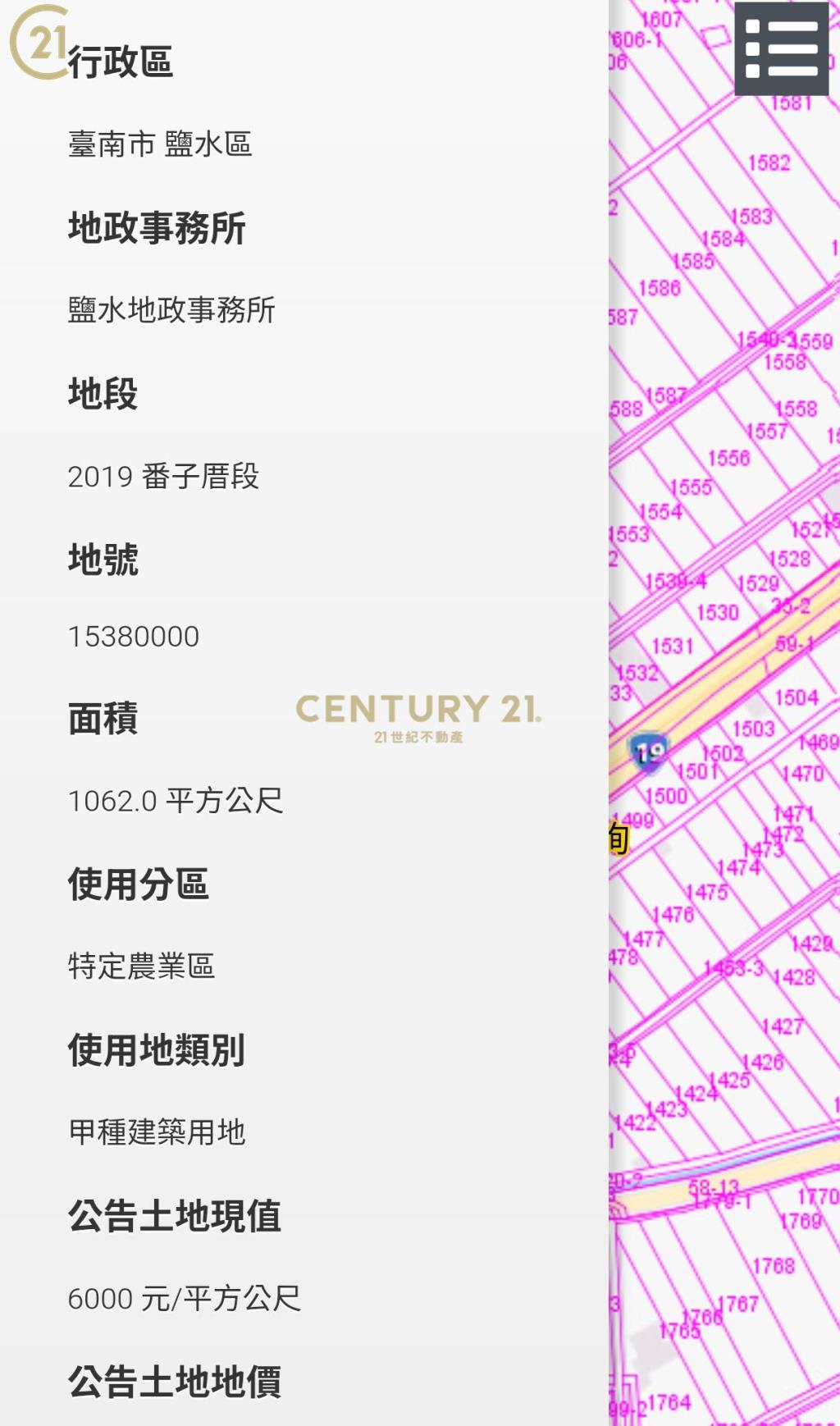 台南鹽水建地