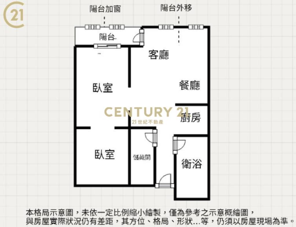 北投泉之鄉~山景雅致電梯美屋