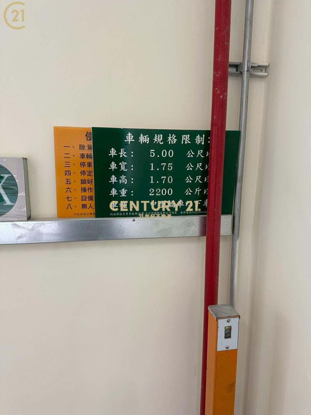 松江南京捷運站(新成屋)
