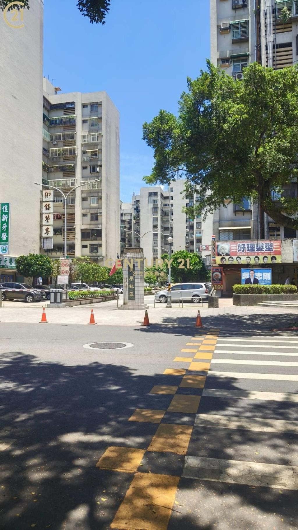 青年公園收租店面