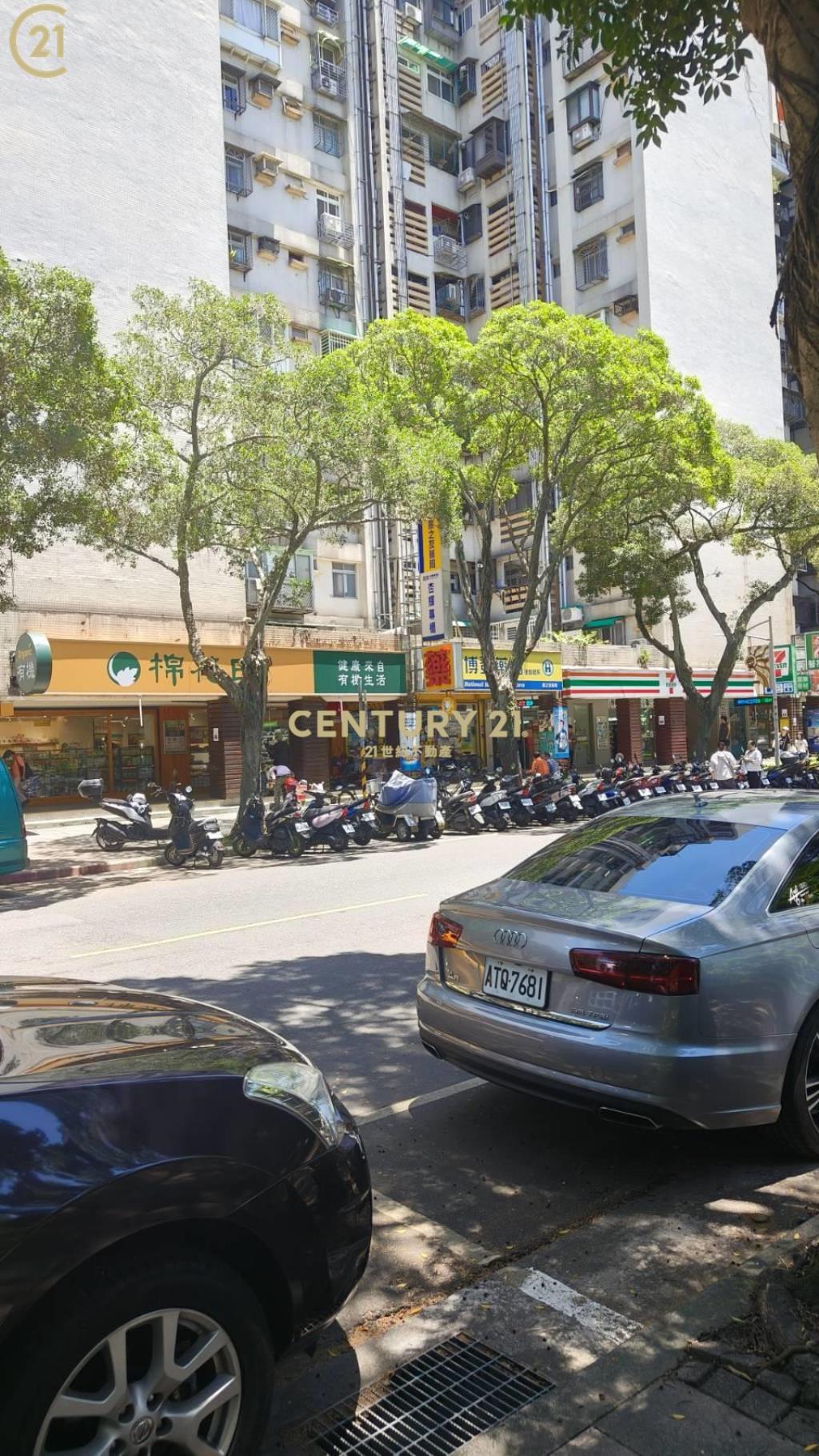 青年公園收租店面
