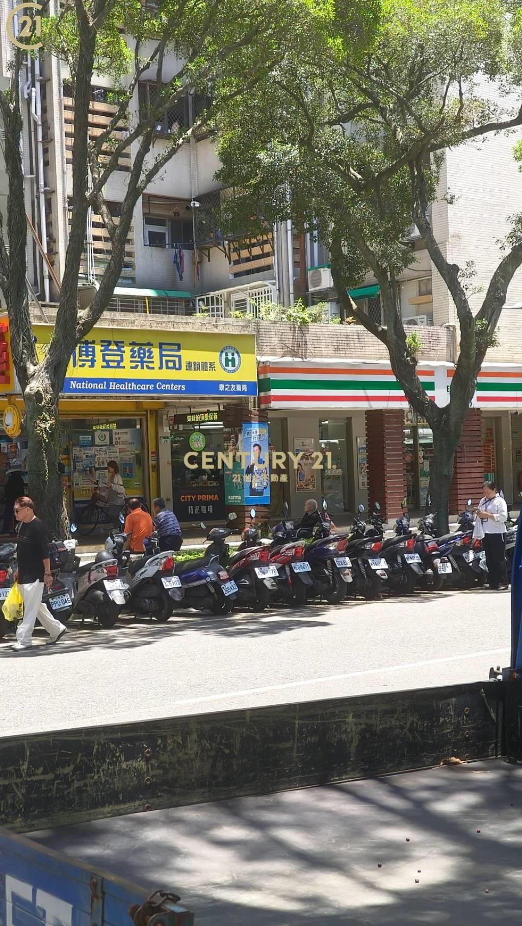 青年公園收租店面