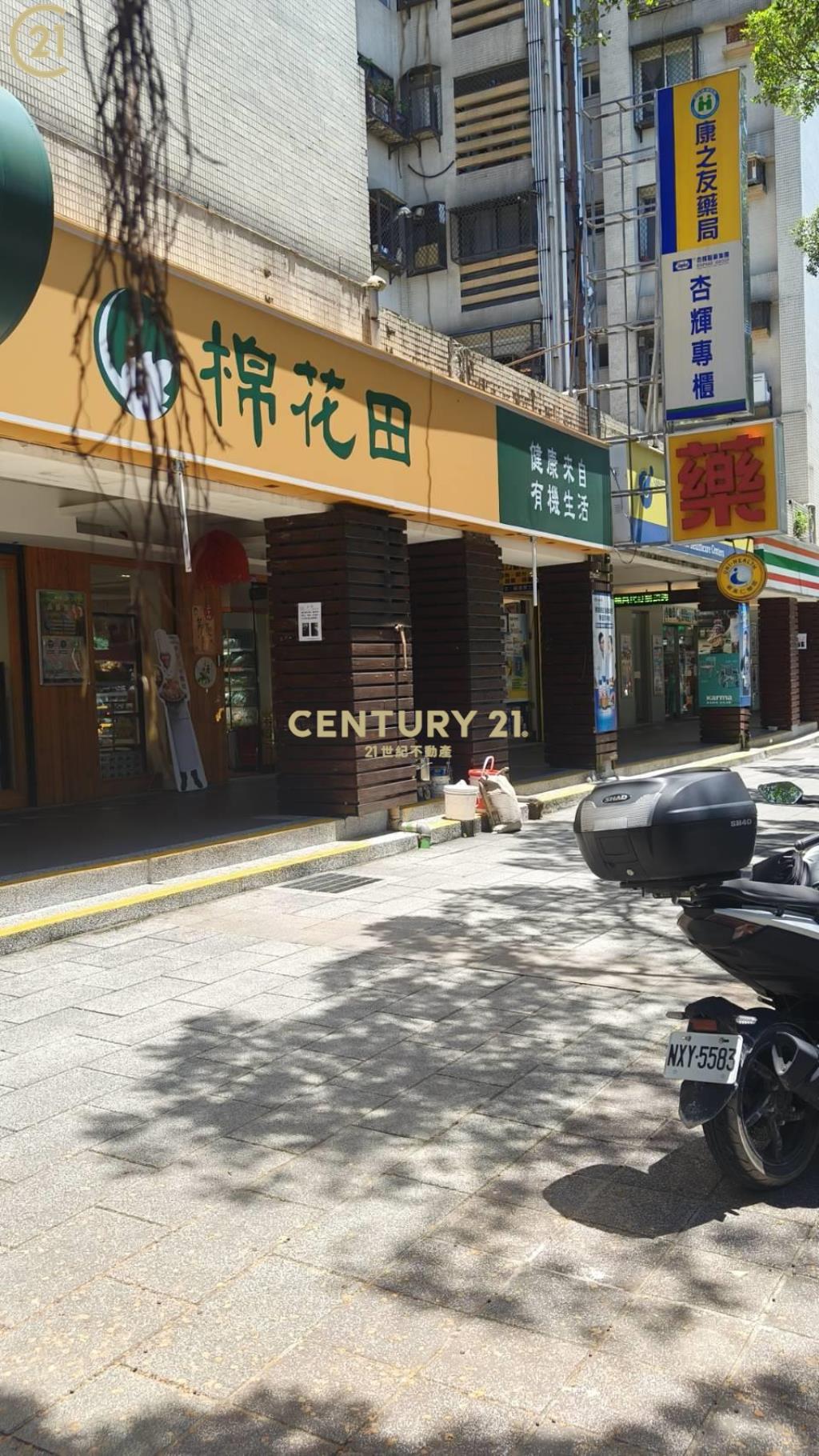 青年公園收租店面