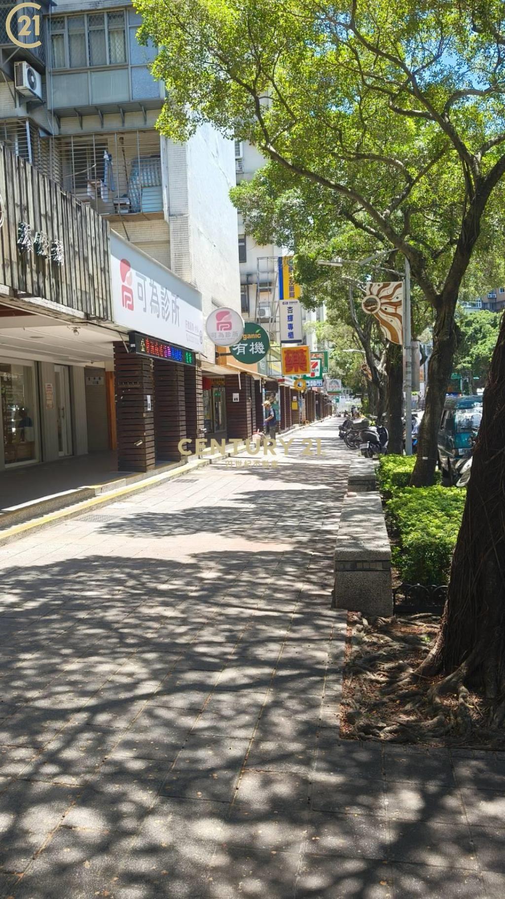 青年公園收租店面