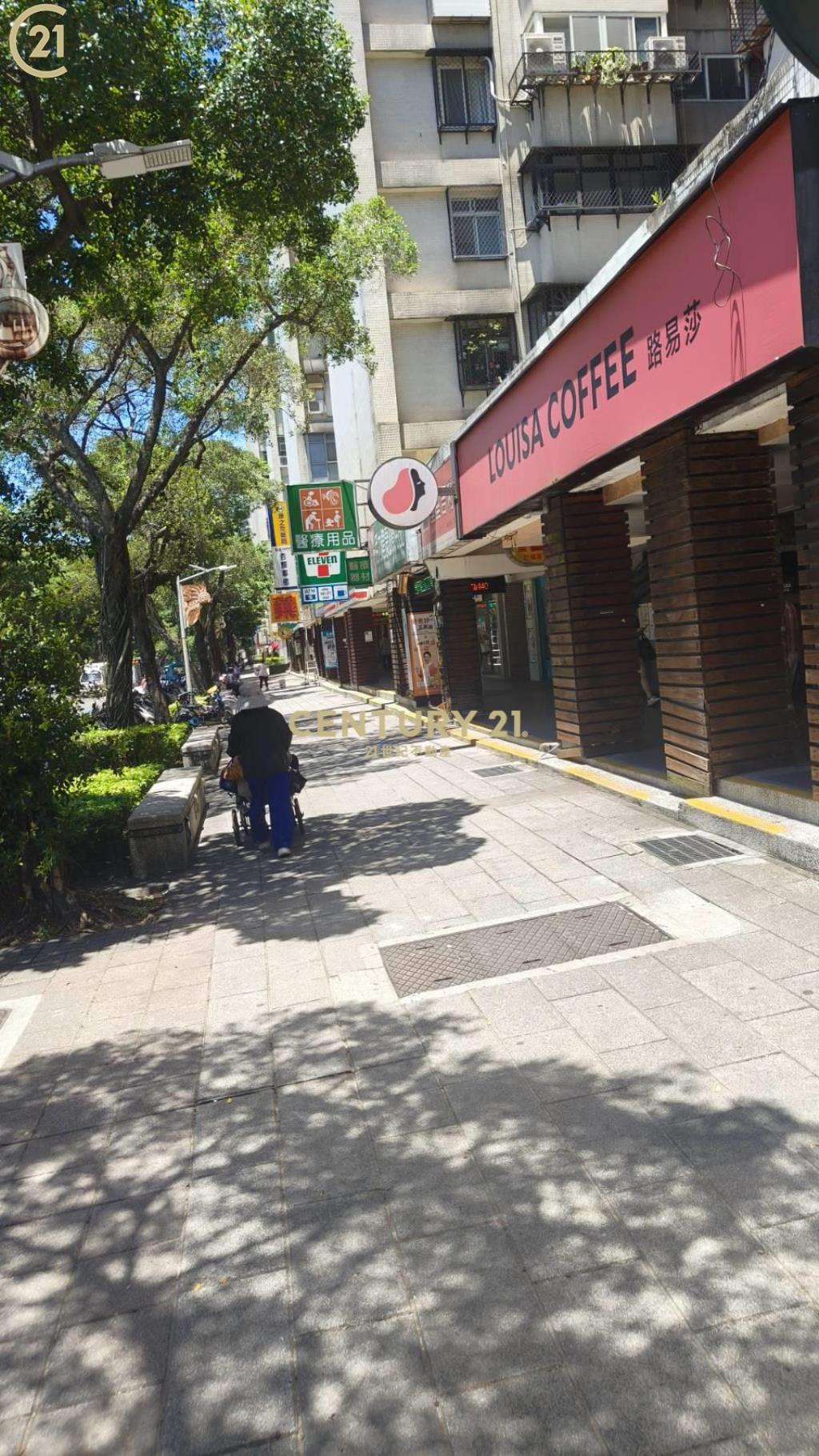 青年公園收租店面