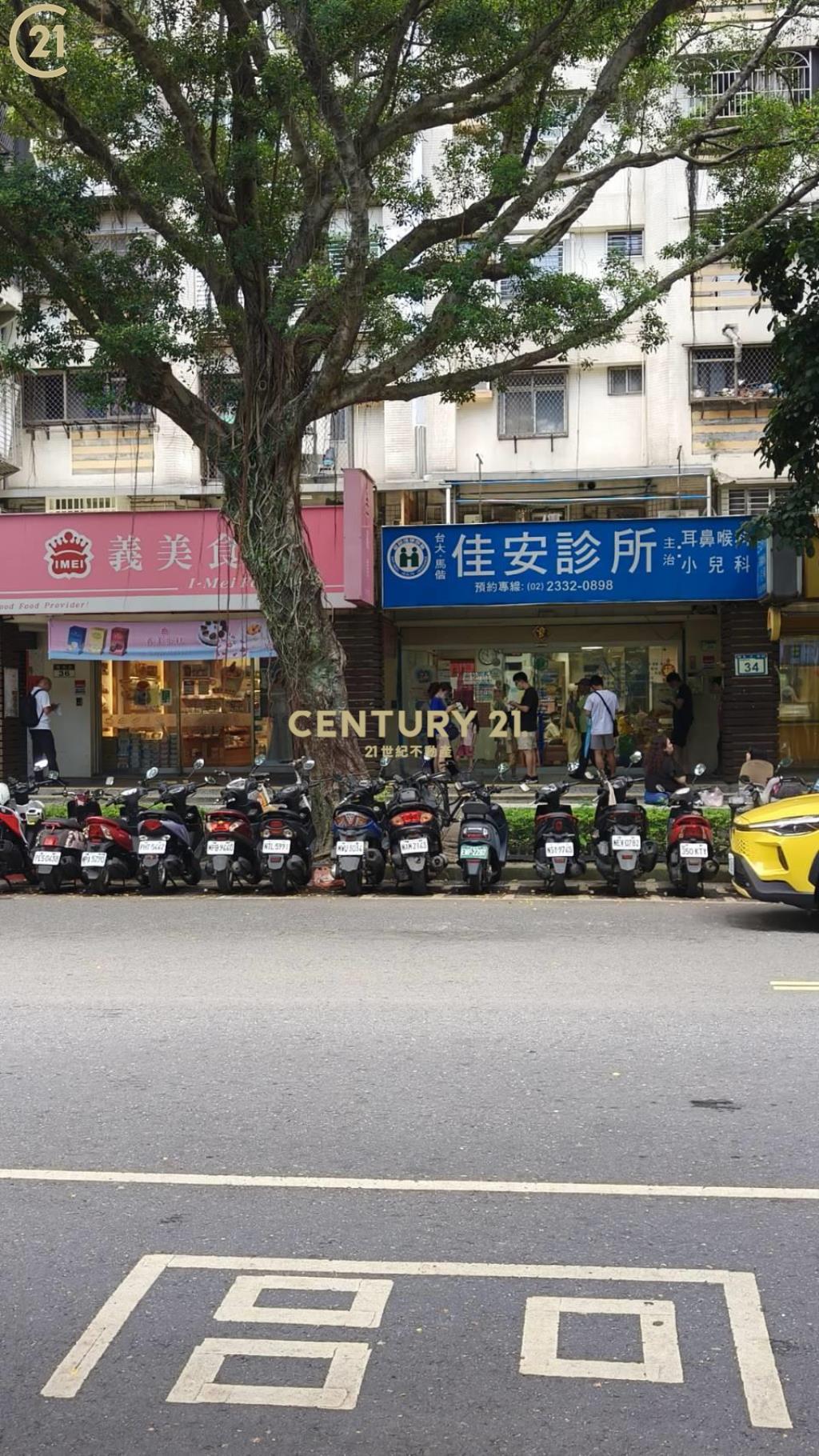 青年公園收租店面