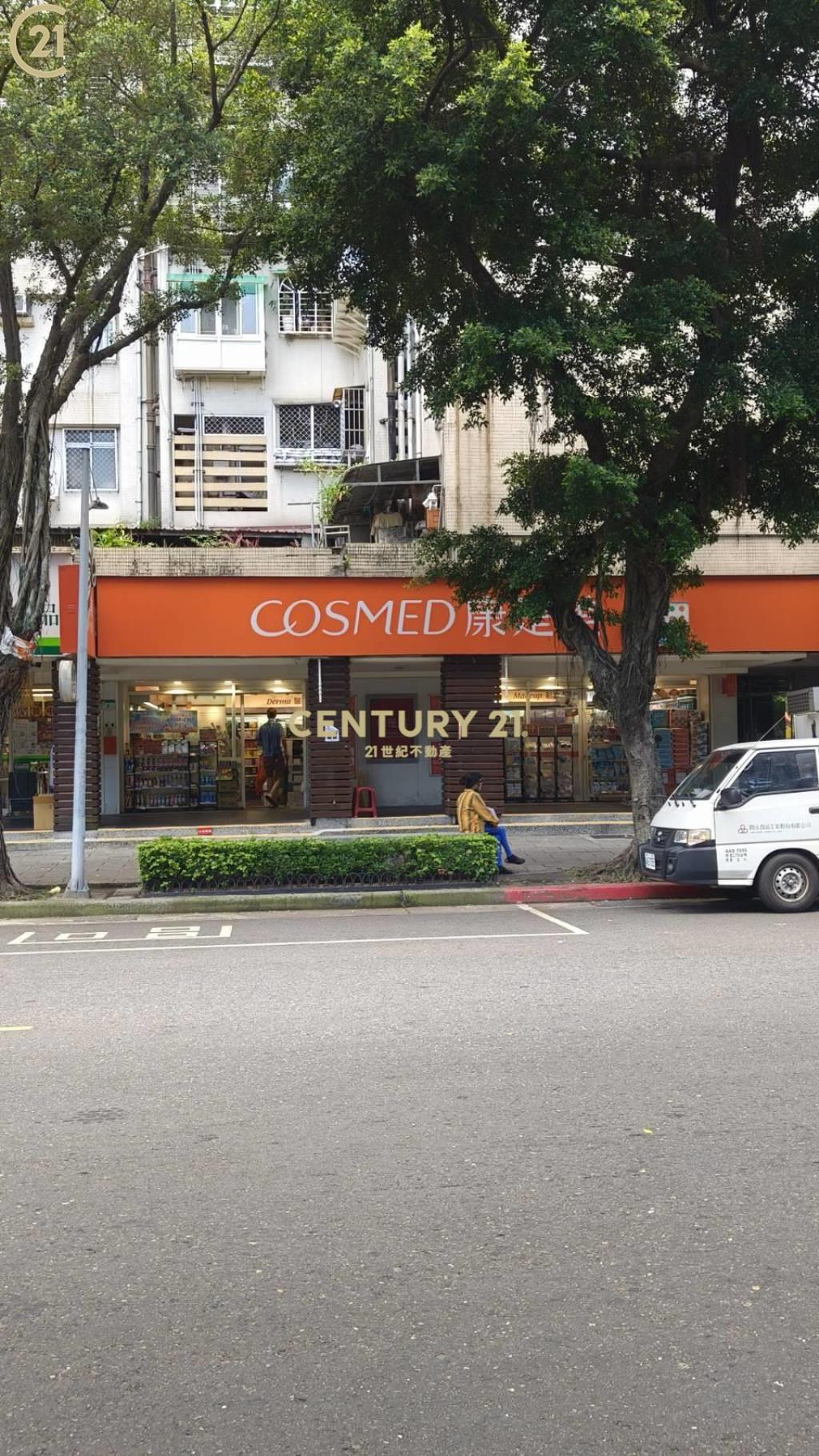 青年公園收租店面