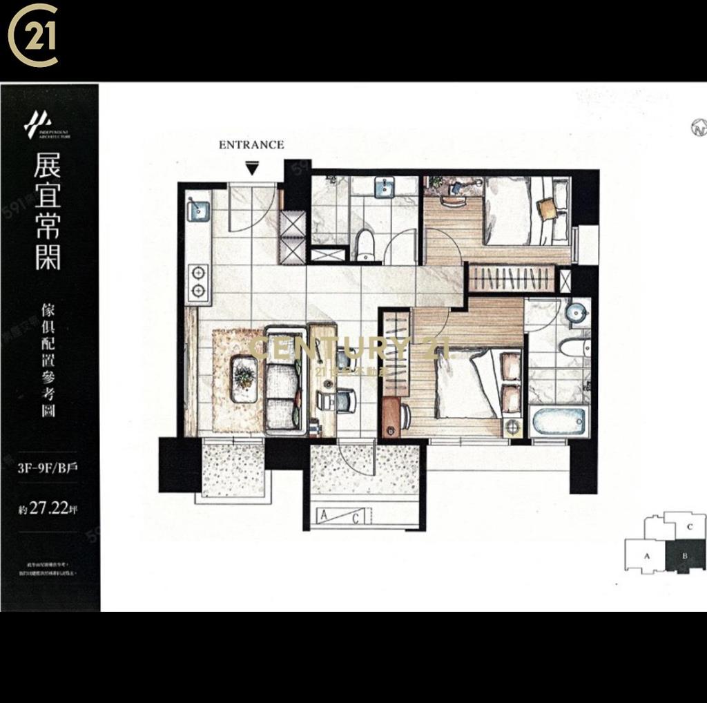 天母展宜常閑預售二房+車