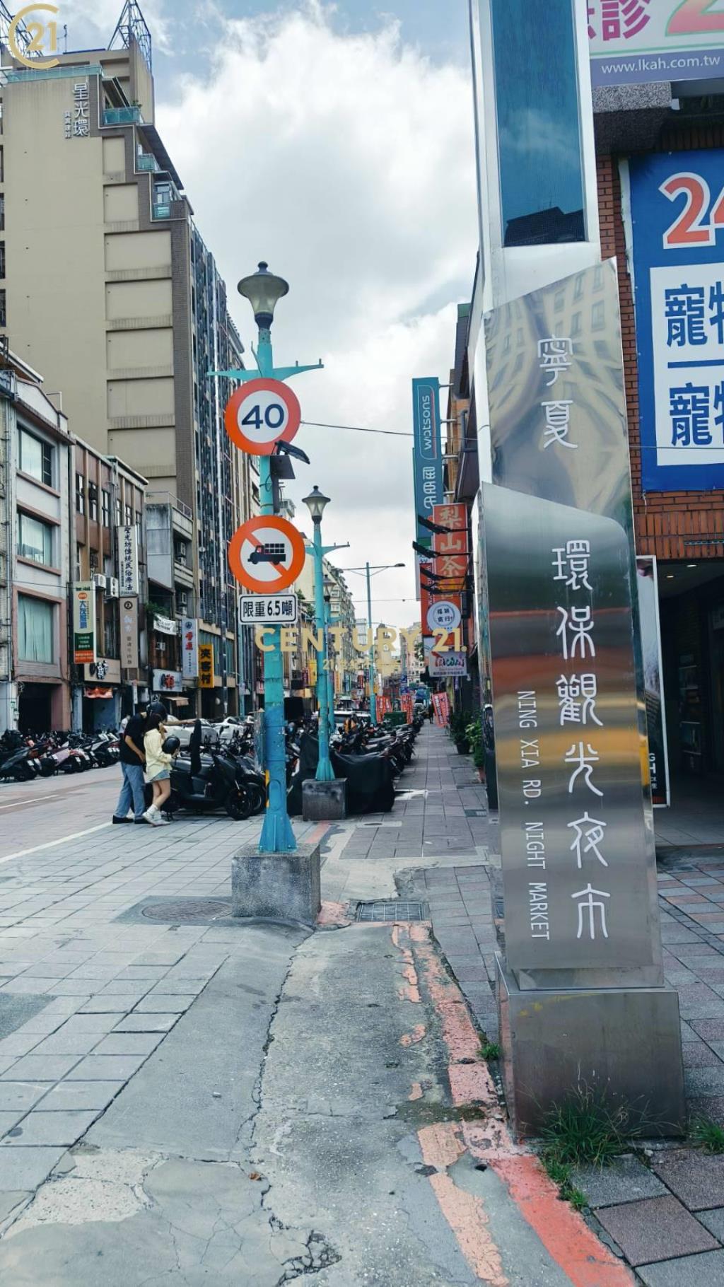 大同區太原路坡平車位