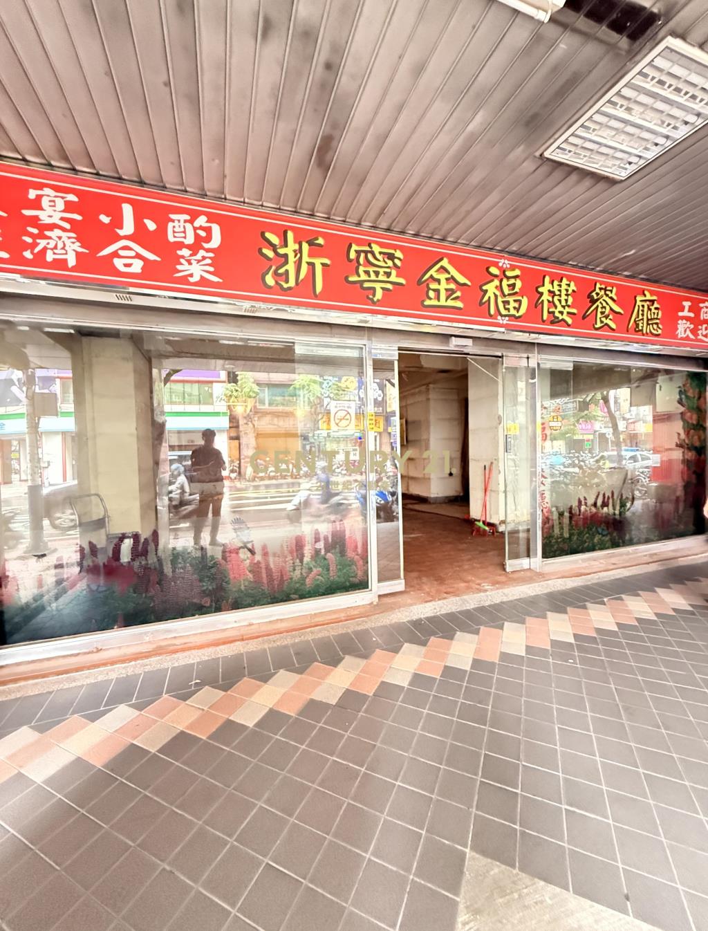 福和禮賓金店(G25002)